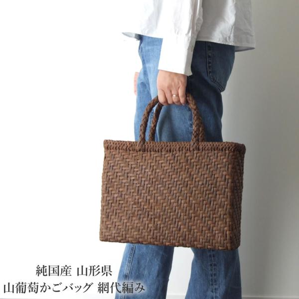 omame_yamabudoubag211 omame_yamabudoubag211