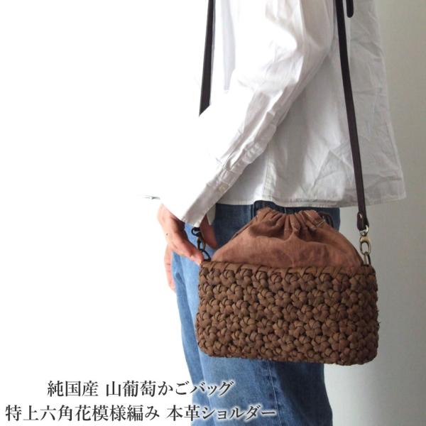 omame_yamabudoubag215 omame_yamabudoubag215