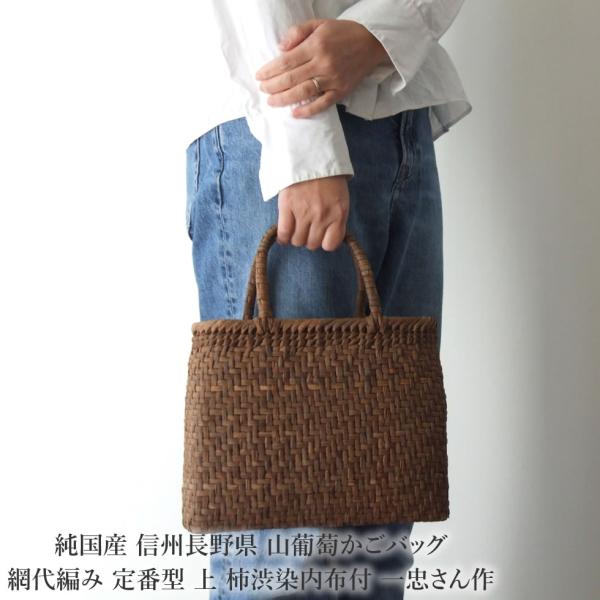 omame_yamabudoubag225 omame_yamabudoubag225