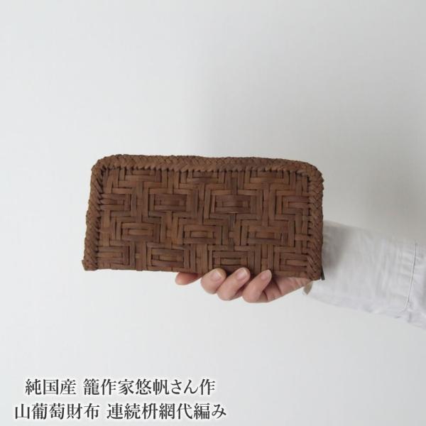 omame_yamabudousaihu23