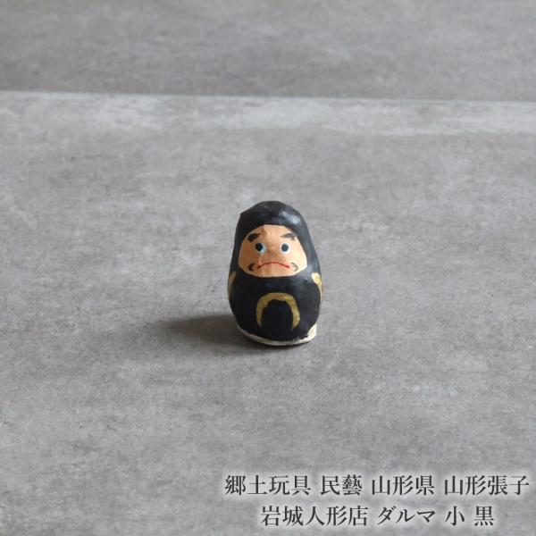 omame_yamagatahariko02