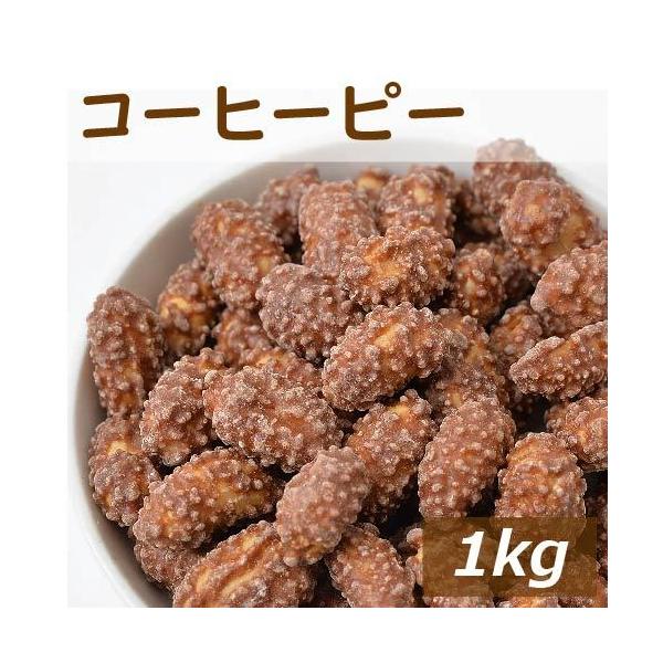 R[q[s[ 1kg Ԑ̃R[q[ O ݂̂