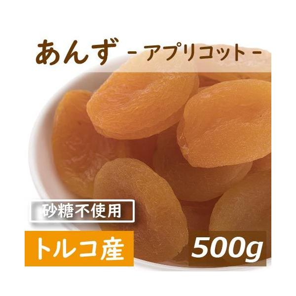 �h���C�t���[�c ���� (�A�v���R�b�g) �g���R�Y 500g �䂤�p�P�b�g �O���� �݂̂�