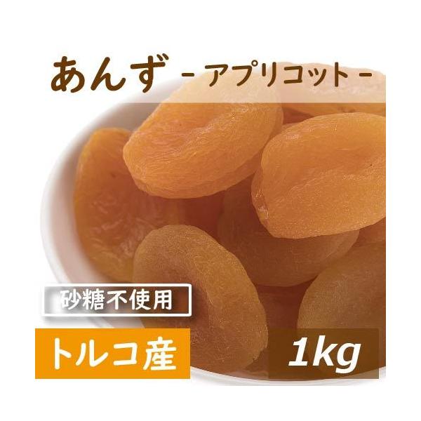 �h���C�t���[�c ���� (�A�v���R�b�g) �g���R�Y 1kg �݂̂�