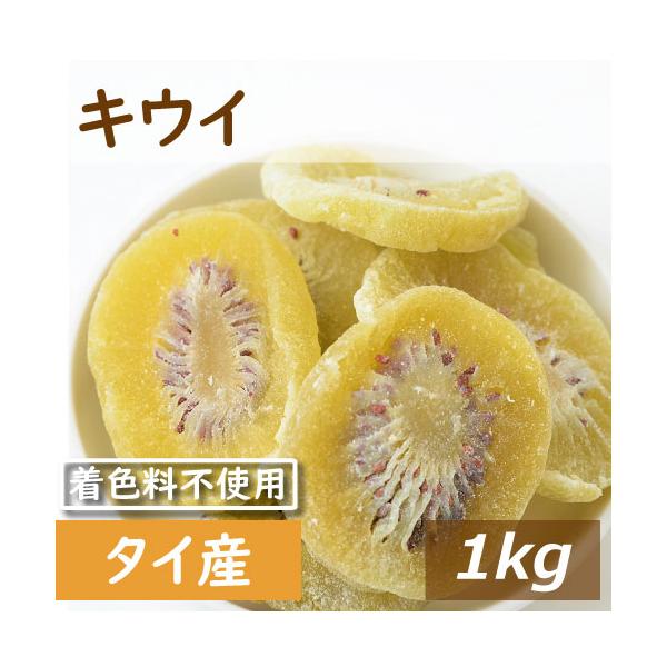 SALE／69%OFF】 ❤️SALE❤️8種ドライフルーツミックス 1kg ❤️パイン マンゴー キウイ