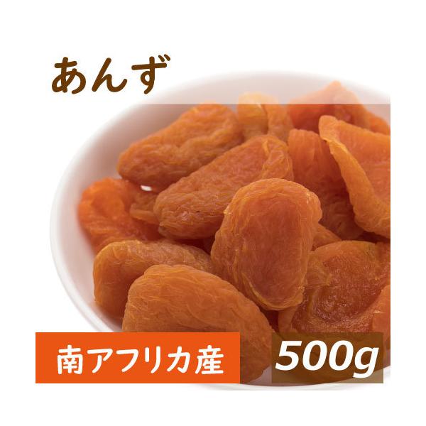 4袋　800gウズ　アプリコット　ドライフルーツ　おやつ　おつまみ 楽天市場】あんず（総重量（g）800 ～ 899g）（ドライフルーツ