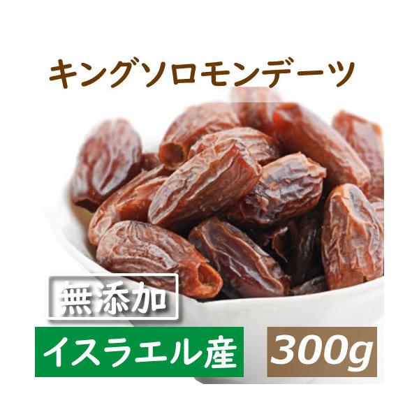 ナツメヤシ ドライフルーツ【チャック袋】イスラエル産デーツです。　メジョール種　砂糖・保存料は使用していません原材料名　デーツ（種有り）　原産国名　イスラエル【送料に関しての注意】送料別の商品をお買い上げの場合は金額3,980円（税込）以上...