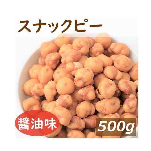 小粒落花生を香ばしい醤油味の衣で包みました。神戸で創業半世紀以上。神戸のおまめさんみの屋はナッツ製菓材料まで幅広く取り扱っている専門店です。創業以来のこだわりの製法で皆様に商品をお届けします。【送料に関しての注意】送料別の商品をお買い上げの...