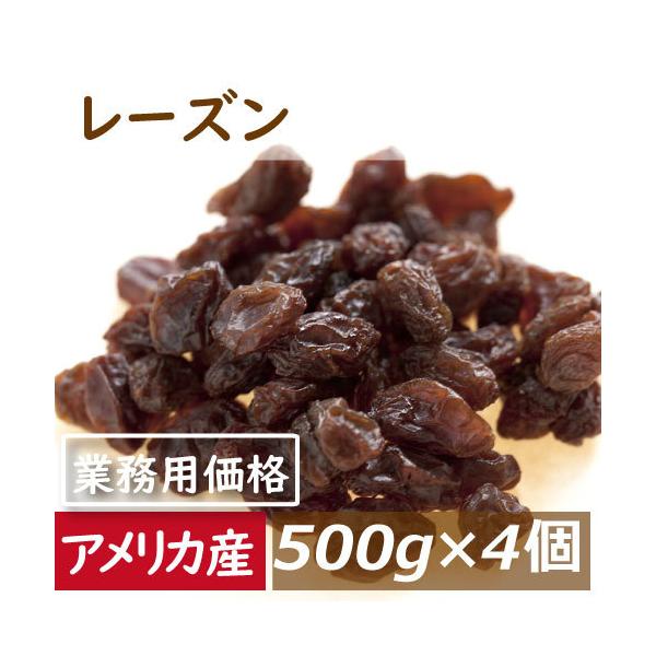 [Y 2kg (500g x4) AJY hCt[c `bNܓ Ɩp O