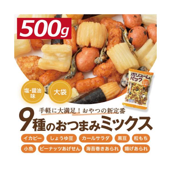 ܂݃~bNX 500g Ɩp ݂̂ 9̖~bNX s[A傤䓤AJ[T_AAAAAAg