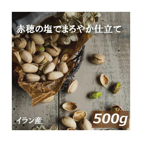 �i�b�c �s�X�^�`�I �����i�C�����Y�j 500g �ԕ�̏Ă����ł܂�₩�d���� �O����