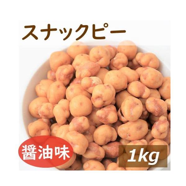 小粒落花生を香ばしい醤油味の衣で包みました。【送料に関しての注意】送料別の商品をお買い上げの場合は金額3,980円（税込）以上で、送料無料となります。（北海道・沖縄県を除きます）送料込商品　（送料無料）　と送料別商品（条件付き無料）の組み合...