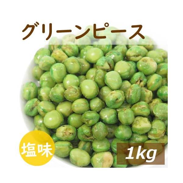えんどう豆（アメリカ産またはカナダ産）を菜種油で香ばしくフライし、あっさり塩味に仕上げました。原材料名　えんどう豆(カナダ産又はニュージーランド産)、植物油、食塩、着色料(青1、黄4)【送料に関しての注意】送料別の商品をお買い上げの場合は金...