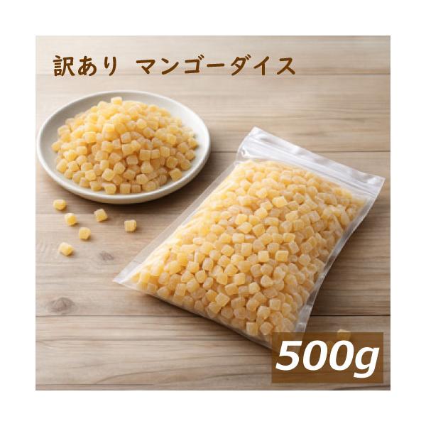 マンゴーを糖漬けしてカットした商品です。保存料は使用していません。原材料　マンゴー、砂糖/クエン酸原産国名　タイ冷暗所にて保存してください。栄養成分（100ｇ当たり　推定値）エネルギー341kcal 　タンパク質1.2ｇ　脂質0.0ｇ　炭水...