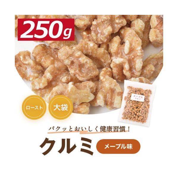 N~  [vN~ 250g lČӓ  䂤pPbg |Cg O ݂̂