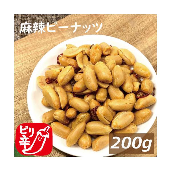 中国産大粒落花生を唐辛子と山椒で香ばしく味付けしました。ピリッと香ばしい大人の味です。小さなお子様にあげないでください。原材料名：落花生、食塩、唐辛子、植物油脂、砂糖、山椒／調味料（アミノ酸等）　、トコフェロール原材料に落花生、大豆を含む。...