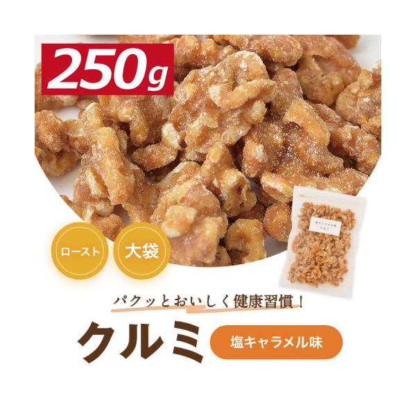 N~  LN~ 250g lČӓ  䂤pPbg |Cg O ݂̂