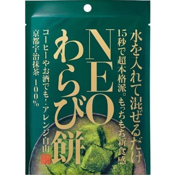 水を入れて混ぜるだけ、15秒で超本格派。簡単調理で美味しい和菓子を：炭のわらび餅は、水を加えるだけで簡単に作れる便利な和菓子です。火を使わず、短時間で本格的な味わいが楽しめます。忙しい日でも手軽に作れて、家庭でのデザートタイムに最適です。特...