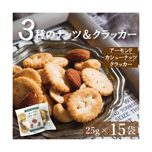 ibcNbJ[25g15 ~bNXibc (A[h JV[ibc NbJ[) ֗ȏ  ibc  ܂