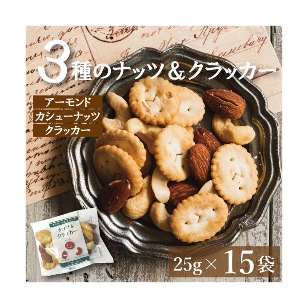 ibcNbJ[25g15 ~bNXibc  (A[h JV[ibc NbJ[) ֗ȏ  ibc ܂