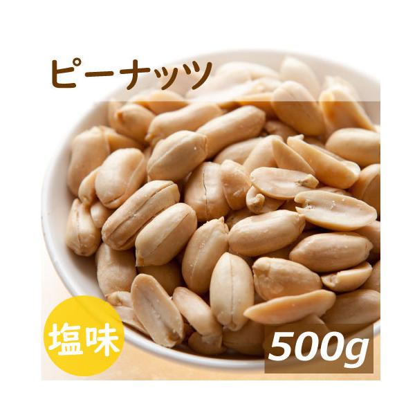 中国産大粒種落花生(山東省栄成産)をあっさり塩味に仕上げました。ゆうパケットでのお届けになりますので日時指定はお受けできません。お支払い方法で代引きをお選びいただいた場合はキャンセルとさせていただきますのでご了承ください。神戸で創業半世紀以...