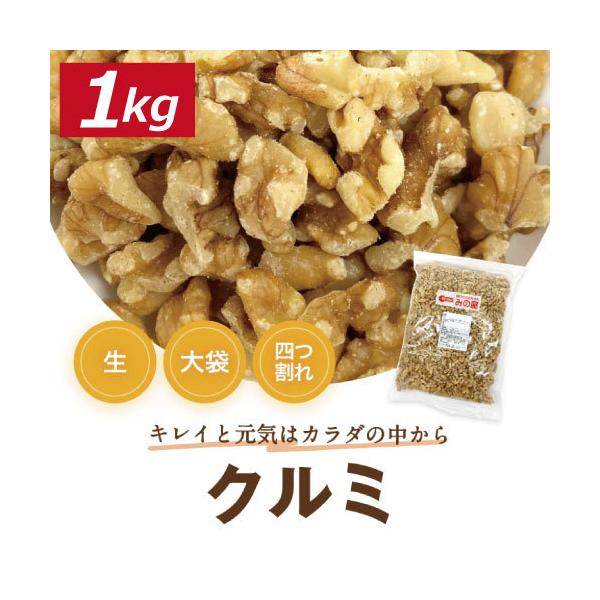 N~ LMP()  1kg(4ȉ̗ł) O ݂̂