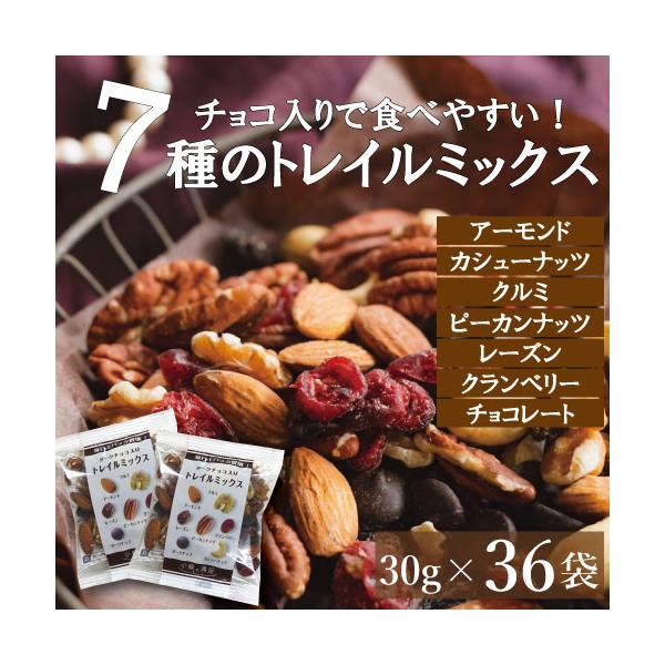 ミックスナッツ 小分けの人気商品・通販・価格比較 - 価格.com ミックスナッツ 小分けの人気商品・通販・価格比較 - 価格.com