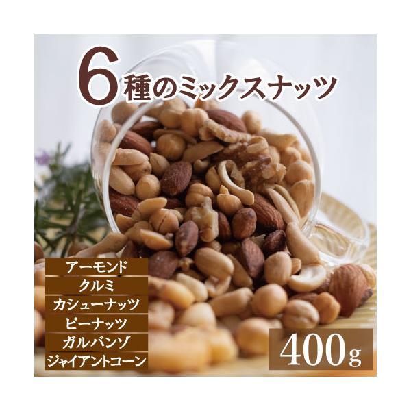 73%OFF!】 5種塩味ミックスナッツ500g ポイント消化500円 ナッツ類 73%OFF!】 5種塩味ミックスナッツ500g ポイント消化500円 ナッツ類