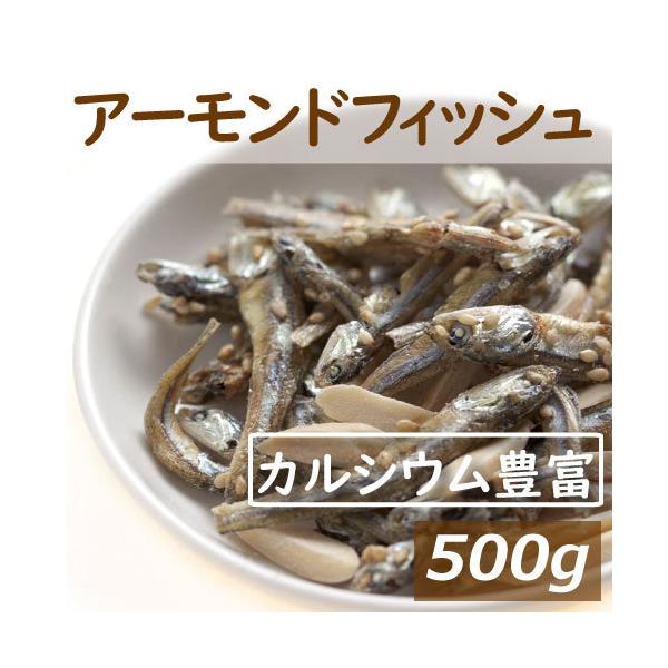 在庫過多の為、訳あり価格で出品中カルシューム豊富な瀬戸内海産の小魚とミネラルいっぱいのアーモンドスリーバードをミックスしました。簡易保存に便利なチャック袋を使用しています。瀬戸内の小魚不漁に付、小魚のサイズが大きくなります。【送料に関しての...