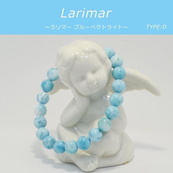 ラリマー 8mm ブレスレットの人気商品・通販・価格比較 - 価格.com ラリマー 8mm ブレスレットの人気商品・通販・価格比較 - 価格.com