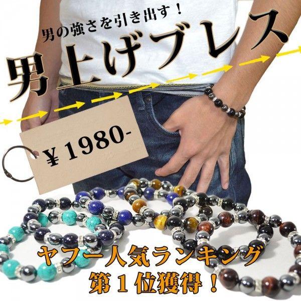 パワーストーン バングル ブレスレット メンズブレスレット 天然石 男を上げるブレス タイガーアイ レッドタイガーアイ Mb 0024 おまもり堂 通販 Yahoo ショッピング