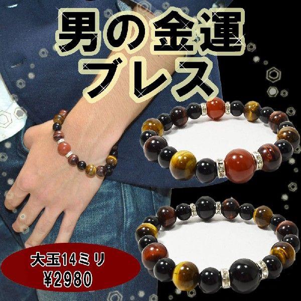 a タイガーアイ ブレスレット 10mm パワーストーン ブレスレット メンズ レディース 天然石 数珠 豪華
