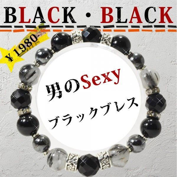 p[Xg[ oO VR΁@YuXbg BLACKEBLACK  ubN`@IjLX@