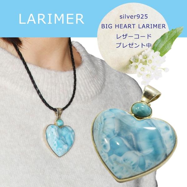 ラリマー ペンダントトップの人気商品・通販・価格比較 - 価格.com ラリマー ペンダントトップの人気商品・通販・価格比較 - 価格.com