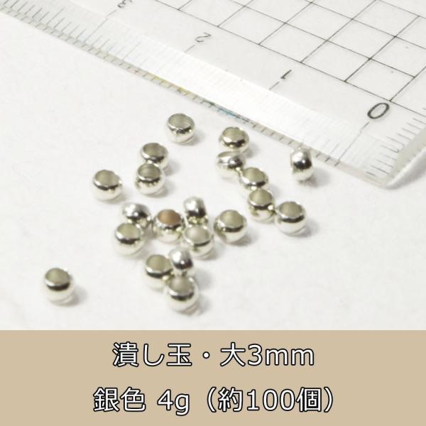 yOMAMORI-DO`stone-pro`z EANZT[p[cEԂ܁E߂܁EFE3mm100