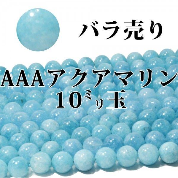 AAA@ANA}@PO~ʁ@ꗱ@p[Xg[@ uXbg@o@r[Y@@