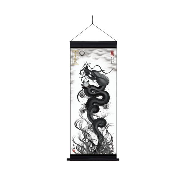 京都一筆龍の御加護を《祀る／飾る》 龍神御加護の絵画＜幕タイプ＞（中）　昇運墨龍