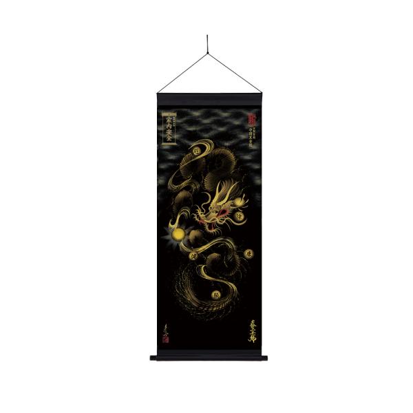 京都一筆龍の御加護を《祀る／飾る》 龍神御加護の絵画＜幕タイプ＞（中）　守護黒金龍