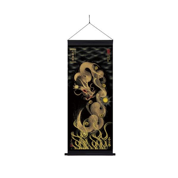 京都一筆龍の御加護を《祀る／飾る》 龍神御加護の絵画＜幕タイプ＞（中）　守護金龍