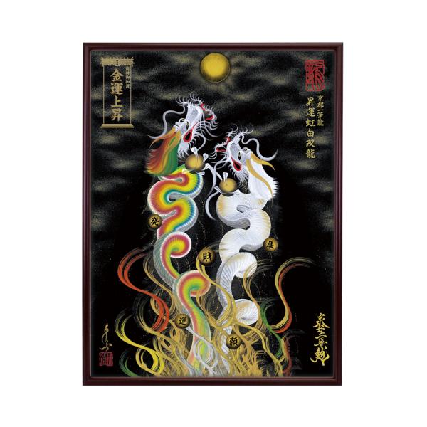 omamoridragon_703fkl2c-l