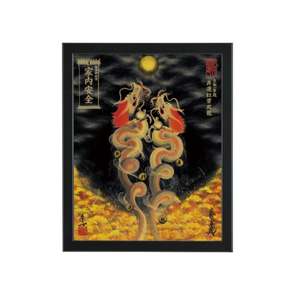 【昇運・守護・縁結びの京都一筆龍】 龍神御加護の絵画〈額縁あり〉（盾式卓上）昇運紅葉双龍