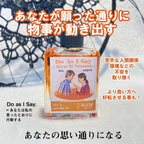 願望 願い 通り 思いのまま 人間関係 環境 恋人 パートナー 彼氏 彼女