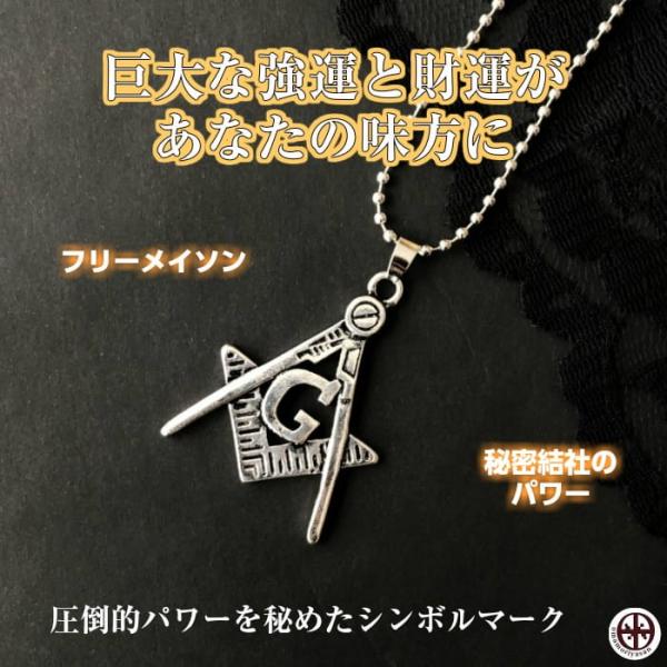 デッドマン　ペンダントヘッド＆御守り デッドマン ペンダントヘッド＆御守り デッドマン ペンダント