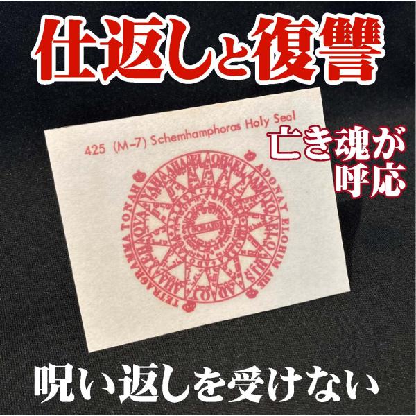 omamoriyasan-r_rak-161