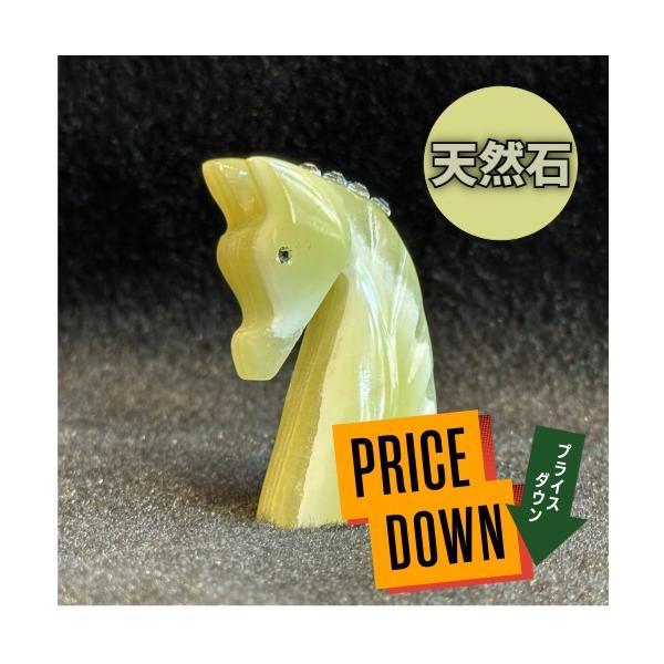 値下げ】オニクス天然石 護られる！魔除けの馬置物 ビジュー【2026年の