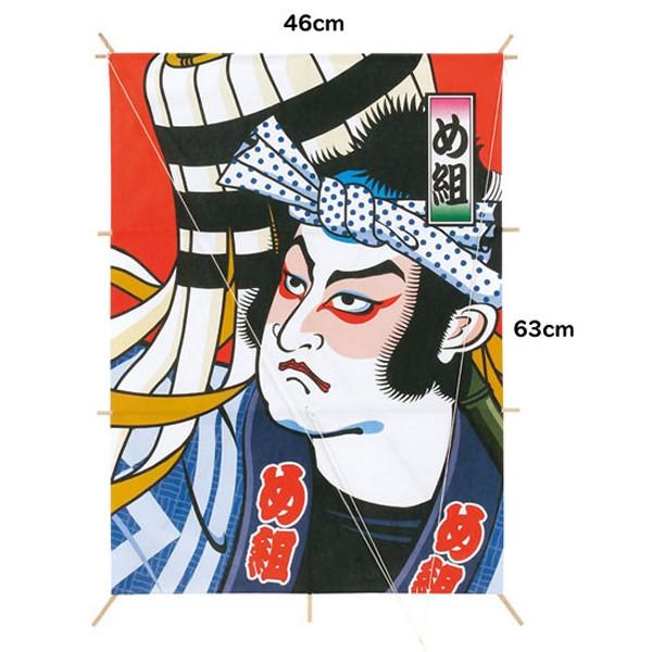 和凧 め組 お祭り 縁日用品店 通販 Yahoo ショッピング