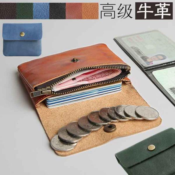 財布 小さい財布ミニ財布本革牛革高級レザー小銭入れコンパクト カードケース軽量プレゼント ブランド カジュアル シンプル ベーシック  レディースコインケース
