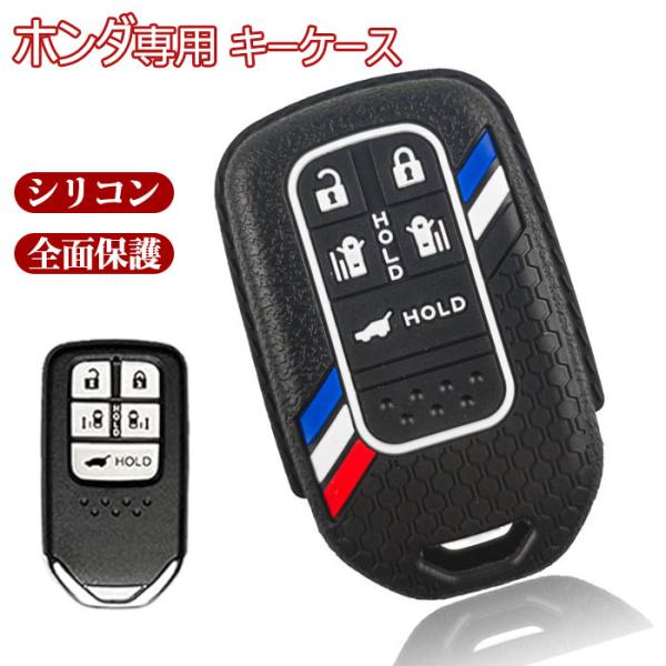 キーケース ホンダ適用 5ボタン スマートキーケース キーカバー 高品質