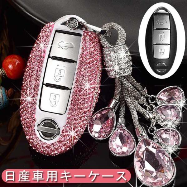 NISSAN 対応 日産 キーケース  日産 スマートキーホルダーキーカバーインフィニティ デイズ セレナ エクストレイル エルグランド スカイライン ノート キューブ