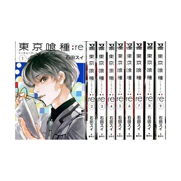 東京喰種re セット みんな探してる人気モノ 東京喰種re セット 本 雑誌 コミック
